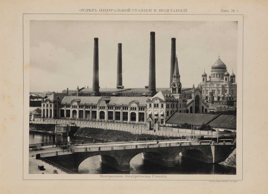 Городские железные дороги: 1903-1911 г.: Альбом. М.: Моск. гор. управа, [191-?].